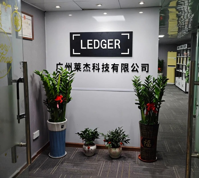 广州莱杰科技有限公司门店实景